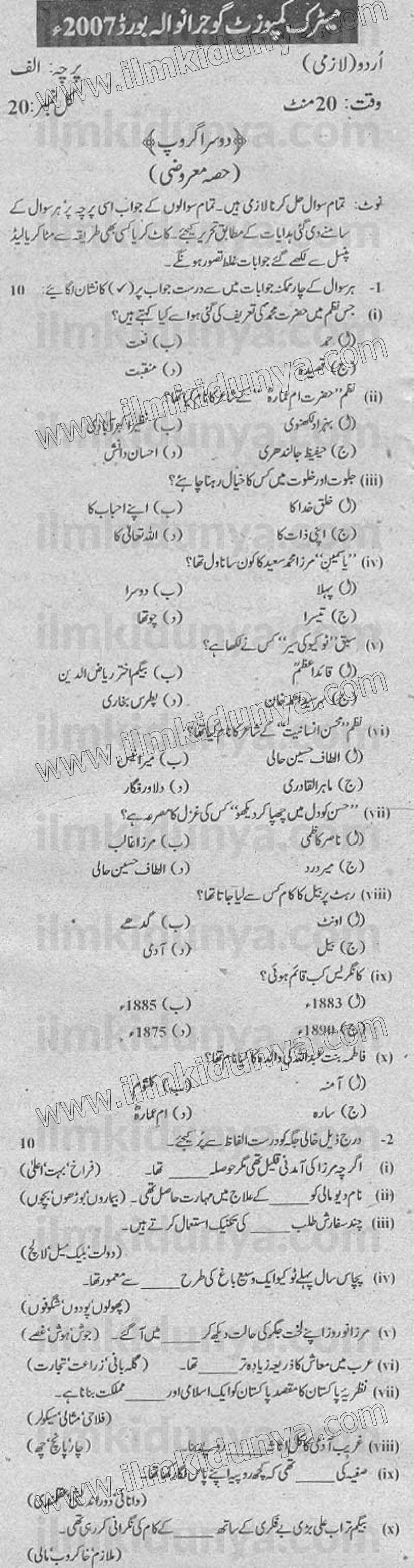 Paper Image